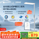 歐司朗（OSRAM）立式護眼大路燈落地臺燈【國家補貼】全光譜長(cháng)頸鹿學(xué)習燈C 系列