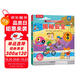 【滿(mǎn)87減18元】揭秘安全（3-6歲揭秘低幼版兒童科普翻翻書(shū)）幼兒安全常識知識書(shū)兒童成長(cháng)繪本 樂(lè )樂(lè )趣童書(shū)童書(shū)節兒童節