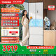 東芝（TOSHIBA）420小法式冰箱四開(kāi)門(mén)雙開(kāi)門(mén)高容全嵌入式一級能效國家補貼低能耗家用新品電冰箱 GR-RF420WI-PM171織瑾白