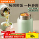 蘇泊爾（SUPOR） 燜燒杯316不銹鋼燜燒壺保溫飯盒男女士學(xué)生真空保溫杯悶燒壺罐 【316L鋼+餐勺+包】薄荷綠 500ml