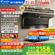 海爾（Haier）抽油煙機國家補貼家用大吸力變頻26立方頂側雙吸排油煙機灶具套裝自清潔官方旗艦店Leader系列Q61 【兩件套】煙機+5.2KW聚能灶Q2BE56天然氣 海爾系列新品