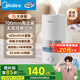 美的（Midea）空氣加濕器超大霧化量便攜家用母嬰專(zhuān)用臥室靜音增濕器凈化除菌桌面小型政府補貼伴侶女生禮物3D50