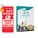 青鳥（插畫譯本，全彩精裝！諾貝爾獎得主經(jīng)典童話，韓國插畫師插畫，指引孩子找到幸福的真諦）暑假作業(yè) 一升二暑假銜接 小升初暑假銜接