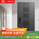 歐帝樂（OUDILE）新款通風(fēng)4級防盜門入戶門+透氣門窗隱藏加高安全門+指紋智能鎖 機械鎖 2050*960