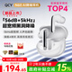 QCY N60 入耳式主動(dòng)降噪-56dB自適應藍牙耳機 Hi-Res小金標認證復合膜同軸雙動(dòng)圈快充超頻寬 皓月白