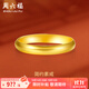 周六福（ZLF）  黃金戒指女款足金999光面女戒活口 計價(jià) 活口 15號 - 3.28g