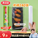 美麗雅食品級一次性保鮮膜點(diǎn)斷式25cm*60米加厚可微波爐冰箱家用