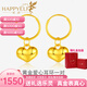 樂(lè )靈黃金耳環(huán)女足金999愛(ài)心耳釘桃心形耳墜七夕送女友老婆生日禮物 愛(ài)心耳飾/約1.6g/克重多退少補