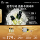 阿芙（AFU）十一11籽水乳套裝精華水120ml+精華乳120ml