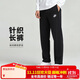 耐克（NIKE）男運動(dòng)褲 春秋針織錐形休閑褲 柔軟時(shí)尚 BV2714-010 黑 XL