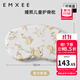 嫚熙（EMXEE）嬰兒硅膠定型枕頭兒童寶寶頭型矯正枕 夏日梨園 植物花卉 5.5cm【3個(gè)月-6歲 雙枕芯組合】