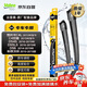 法雷奧（VALEO）SWF專(zhuān)用無(wú)骨雨刮片無(wú)骨雨刷器 DS6DS4雪鐵龍C4世嘉/C4L/標致308