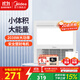 美的（Midea）風(fēng)暖浴霸排氣扇照明一體集成吊頂衛生間浴室燈正方形小型暖風(fēng)機