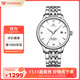 天王（TIAN WANG）手表男士 生日禮物昆侖系列商務(wù)機械男表白色GS5876S.D.S.W