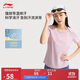 李寧涼茶丨抗菌排濕速干短袖T恤女子2025新款運動(dòng)上衣ATSV510
