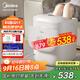 美的（Midea）泡腳桶殺菌洗腳盆加熱自動(dòng)按摩足浴盆理療泡小腿按摩盤(pán)可拆洗生日禮物送男女友送長(cháng)輩 ZL2暖陽(yáng)白
