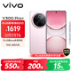 vivo Y300 Pro+ 8GB+256GB 微粉 國家補貼 7300mAh藍海電池 第三代驍龍7s 金剛磐石架構 AI手機