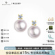 BEAUFINA 18k金AKOYA海水珍珠耳釘女戴妃系列氣質(zhì)耳環(huán)精致首飾配鑲鉆石 8-8.5mm