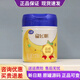 飛鶴奶粉飛鶴飛鶴星飛帆經(jīng)典款配方奶粉罐裝段數700g可追溯 3段700克