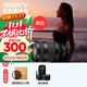 索尼（SONY）FE 28-70mm F2 GM 全畫(huà)幅F2大光圈標準變焦G大師鏡頭SEL2870GM 【新品】 鏡頭+德國金環(huán)雷拓86UV+清