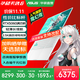 華碩天選6 國家補貼20% 16英寸游戲本 筆記本電腦 銳龍7 H260/RTX5060/魔幻青 16G內存/1T高速固態(tài)硬盤(pán) 2.5K 16:10高刷高亮高色域電競屏