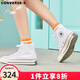 匡威（Converse）1970s 經(jīng)典三星標高幫鞋情侶運動(dòng)鞋學(xué)生鞋休閑帆布鞋男女鞋多巴胺 162056C 白高 35 /3