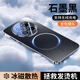 殼潮界適用榮耀magic8手機殼新款magic8pro磁吸細圈自帶鏡頭膜無(wú)線(xiàn)充電honor散熱防摔保護套時(shí)尚簡(jiǎn)約男女 【石墨黑】強磁閃充-自帶鏡頭膜 榮耀magic8pro