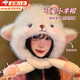 JIOESC小羊帽子冬季女耳朵會(huì )動(dòng)的帽子頭套卡通可愛(ài)毛絨帽加厚保暖雷鋒帽 奶萌心動(dòng)小羊【雪白色】冬日甜妹 顯臉小 （帽圍：56-58cm）