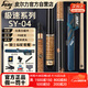 皮爾力（PERI）臺球桿中式黑八追分九球桿黑8桌球桿十六彩大頭桿極速SY-04