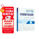 色譜技術(shù)叢書(shū)--樣品制備方法及應用