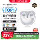 SANAG塞那S6SUltra【國家補貼】耳夾式藍牙耳機 骨傳導概念不入耳開(kāi)放式運動(dòng)AI掛耳式無(wú)線(xiàn)耳機 適配小米