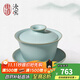 東道汝窯河南非遺 三才蓋碗三件套陶瓷功夫茶具家用大號泡茶碗送禮盒 撇口蓋碗A（天青）170ML