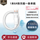 華為（HUAWEI）原裝華為充電器120W/100W/66W超級快充mate60/Pura80nova13充電線(xiàn) 1米6A快充線(xiàn)一條 3C認證安全不傷機
