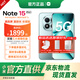 小米REDMI note15pro+ 國家補貼 第四代驍龍7s 7000mAh 龍晶玻璃十倍抗摔 IP68防水 紅米 5G智能手機 天青藍 12GB+256GB 【官方標配】