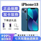 國行正品iphone13雙卡雙待iphone12全網(wǎng)通5G正品手機 13【藍色】雙卡6.1英寸 128GB【配件禮包+店保一年】