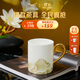 auratic國瓷永豐源 夫人瓷盛世玉蘭 350ml中式茶杯馬克杯 禮盒包裝