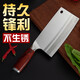 京小廚不銹鋼家用切菜刀廚房刀具超快鋒利刀剁肉刀商用肉檔刀 菜刀