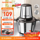 九陽(yáng)（Joyoung）【政府補貼】絞肉機家用電動(dòng)多功能料理機攪拌嬰兒輔食機切菜絞餡 2L不銹鋼碎肉機S20-LA323(D)