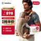 bebebus【雙11】氣墊腰凳嬰兒背帶抱娃神器輕便兩用減壓透氣腰凳沙駝金