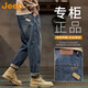 JEEP美國正品高端純棉直筒牛仔褲春秋男士寬松闊腿彈力修身錐形褲春季 懷舊藍 常規 【官方正品】 33 【適合150斤左右】 