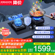 老板（Robam）燃?xì)庠钋度胧教烊粴庠畋鸸?jié)能熄火保護(hù) 智能大火力灶具 國家補(bǔ)貼20% 【3D速火 充分燃燒 5.2kW】57B5X