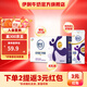伊利舒化奶0乳糖牛奶高鈣220ml*24盒/箱 零乳糖  禮盒裝 7月產(chǎn)
