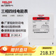 德力西電氣電表電度表DTS606三相四線(xiàn)電能表領(lǐng)航者家用 20(80)A