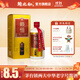 賴永初賴恒正釀醬香型白酒53度500ml醬酒貴州名酒白酒宴請 53度 500mL 1瓶