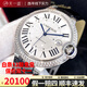 【二手99新】卡地亞(Cartier) 藍氣球系列男表自動(dòng)機械男士手表卡地亞藍氣球二手奢侈品情侶手表 【42mm機械皮帶-后鑲鉆】W69016Z4