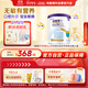 紐康特（Neocate）1+港版氨基酸配方粉幼兒無(wú)敏奶粉（1歲以上）400g效期2027.01