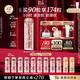 伊麗莎白雅頓第二代粉膠次拋A醇精華膠囊42ml約90粒 淡紋緊致 生日禮物送朋友