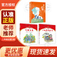 烽火少年 注音版 紅小鬼故事會(huì ) 七根火柴 小鐵道游擊隊員 2025年秋季烽火少年 紅小鬼故事會(huì ) 小鐵道游擊隊員 烽火少年 二年級 烽火少注音版 紅小鬼故事會(huì ) 七根火柴 小鐵道游擊隊員 二年級3本套裝