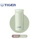 虎牌（TIGER）口袋杯保溫杯女士迷你316男簡(jiǎn)約可愛(ài)時(shí)尚食品級不銹鋼超輕小容量 薄荷綠 200ml