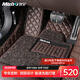 牧寶汽車(chē)腳墊專(zhuān)車(chē)定制腳墊適用奧迪A6l q5l寶馬5系3系x3x5邁騰crv海豚 方格款【皮革+絲圈】咖色 其他車(chē)型下單備注